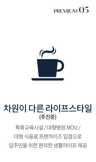 신분평_제일풍경채